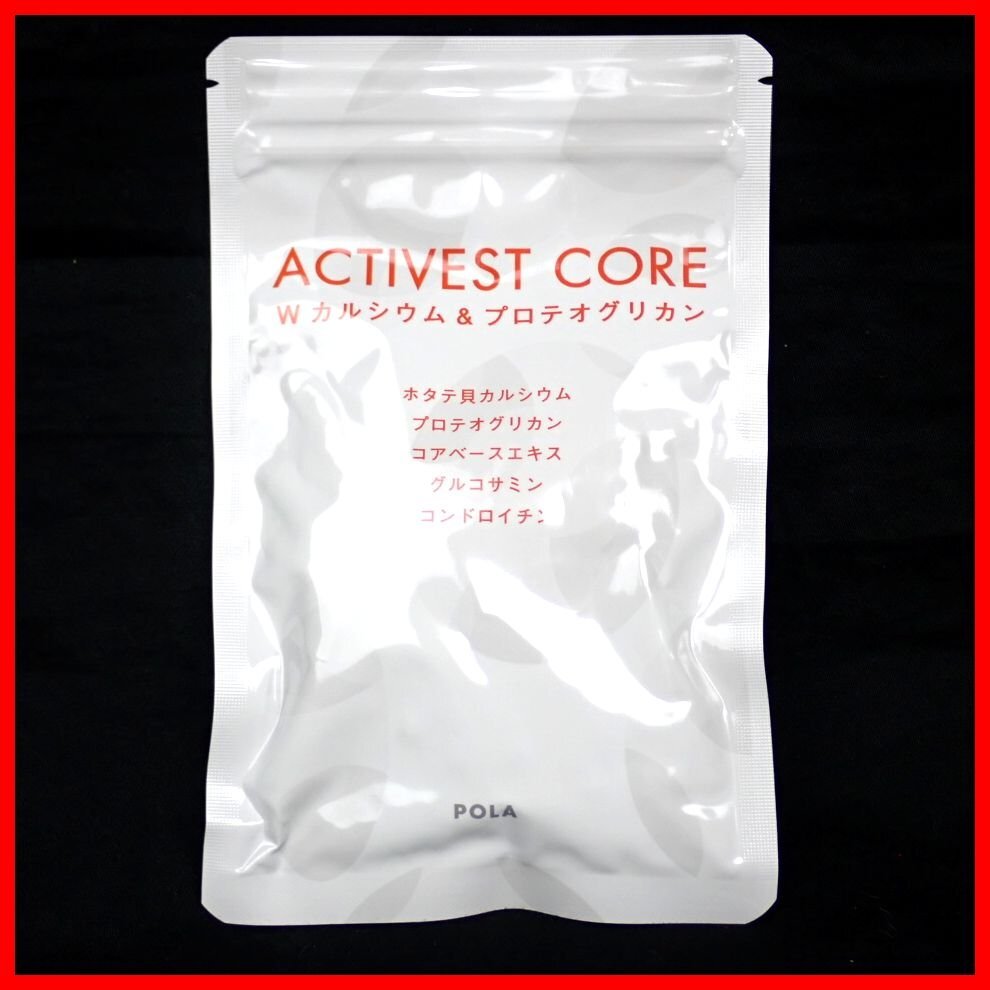 POLA アクティベスト コア ダブルカルシウム＆プロテオグリカン