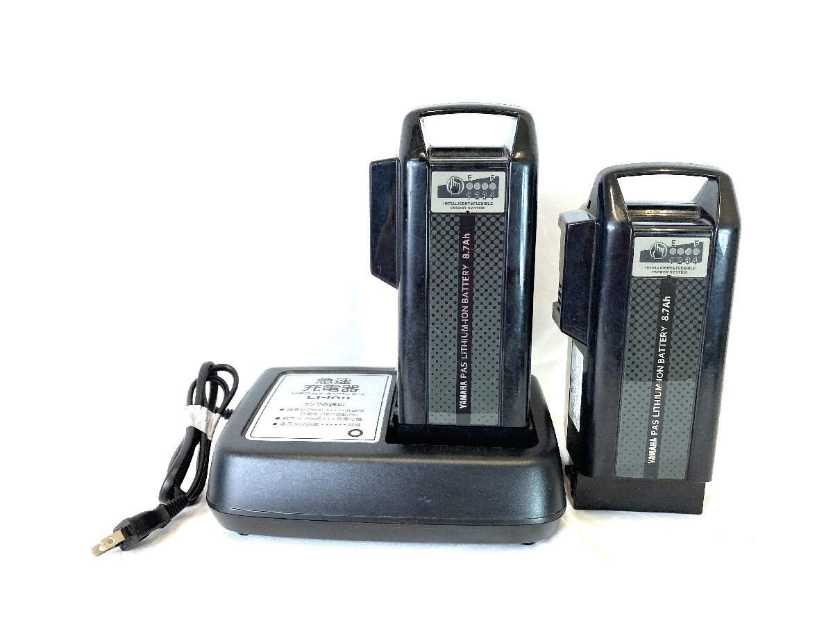 ヤマハ・ブリジストン電動自転車用バッテリーX83-34 充電器付き ヤマハ・ブリジストン電動自転車用バッテリーX83-34 充電器付き ヤマハ