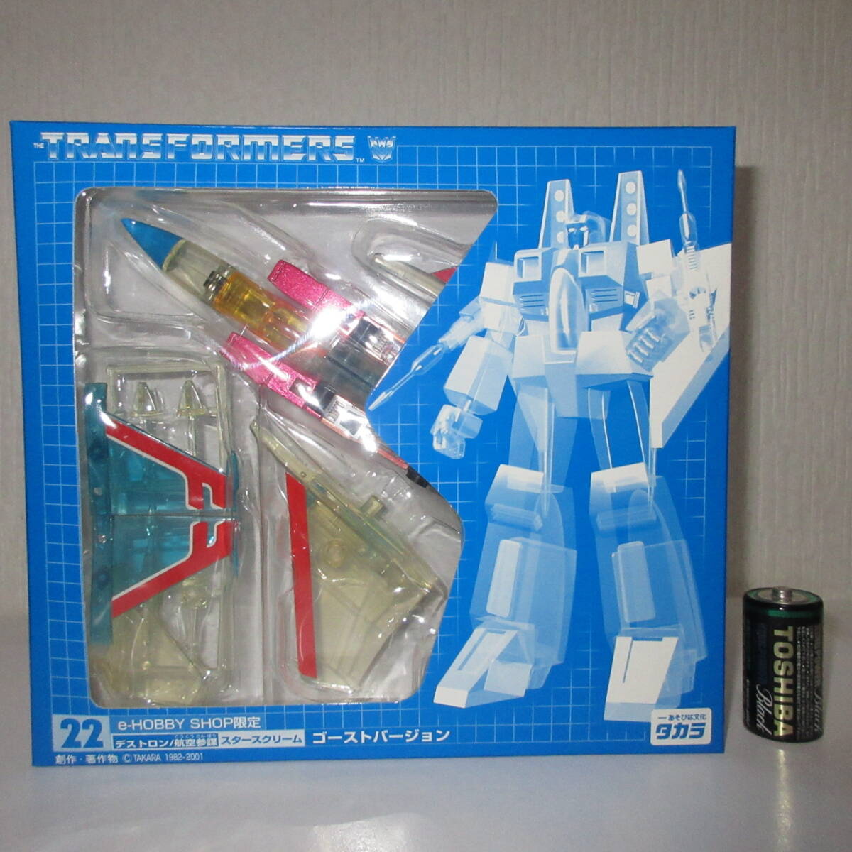トランスフォーマー 22 デストロン　航空参謀　スタースクリーム　復刻版 マーベル 美少女 1円 タカラ トランスフォーマー 22 デストロン