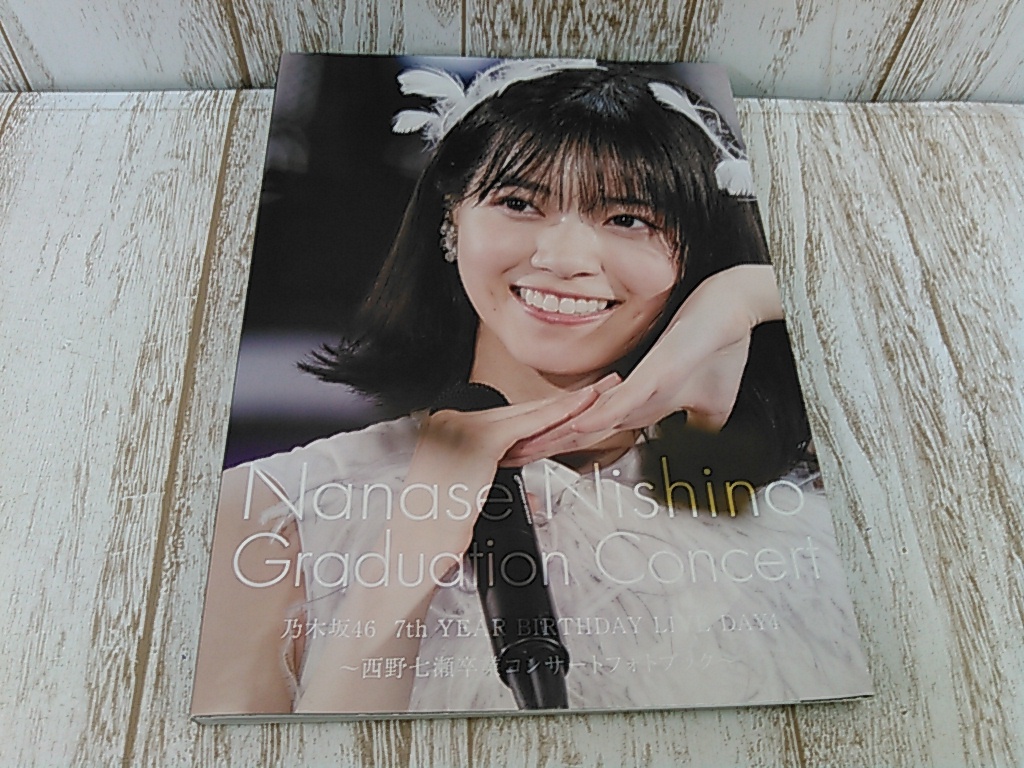 購入 乃木坂46 7thyear birthday live DVD 西野七瀬卒コン 西野七瀬