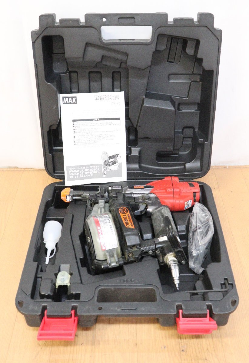 MAX HV-R41 G5