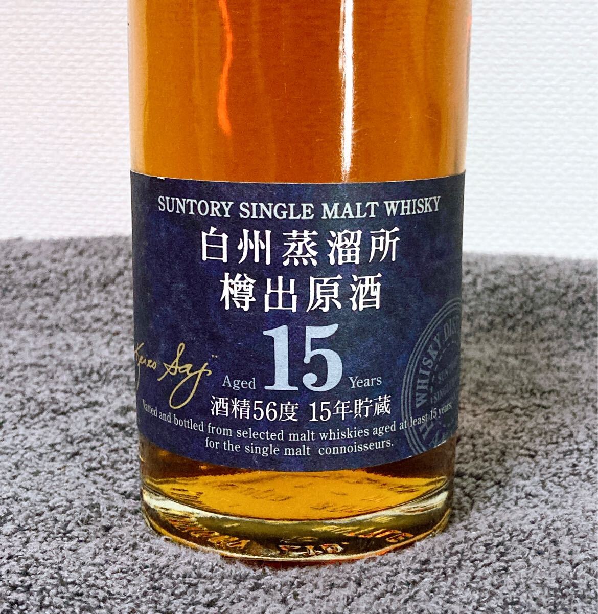 【変更】サントリー 白州蒸溜所 樽出原酒 15年＋12年 190ml 白州蒸溜所 樽出原酒 15年貯蔵 サントリー ピュアモルト - お酒買取