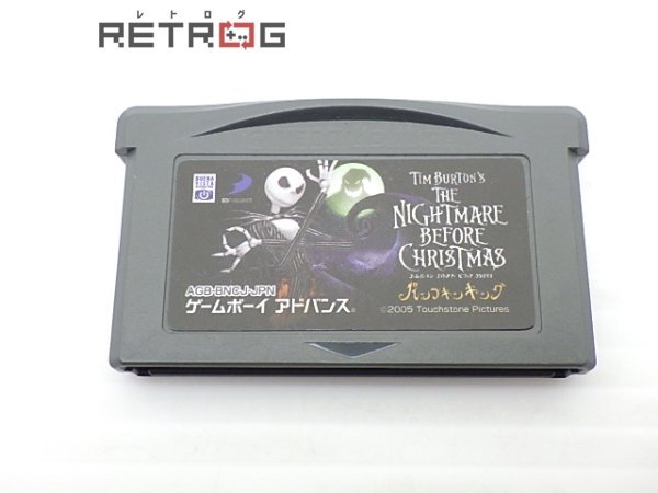 ティム・バートン ナイトメアー・ビフォア・クリスマス パンプキン・キング［GAMEBOY ADVANCE］ Tim Burton's The Nightmare Before Christmas: The Pumpkin