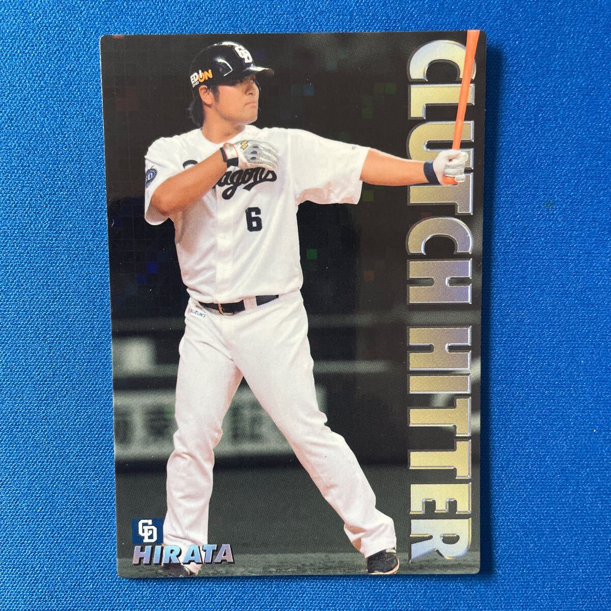カルビー　プロ野球カード　ヤクルト 若松　尾花　荒木　梶間 カルビープロ野球カード1981年ヤクルトスワローズNo.98若松勉