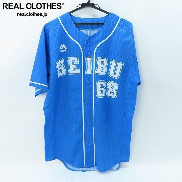 埼玉西武ライオンズ＃56 金子一輝 炎獅子 球団支給品 レア 希少 NPB