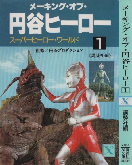 中古】磯山さやか 直筆サイン入り写真集 「AMISO !!」 初版