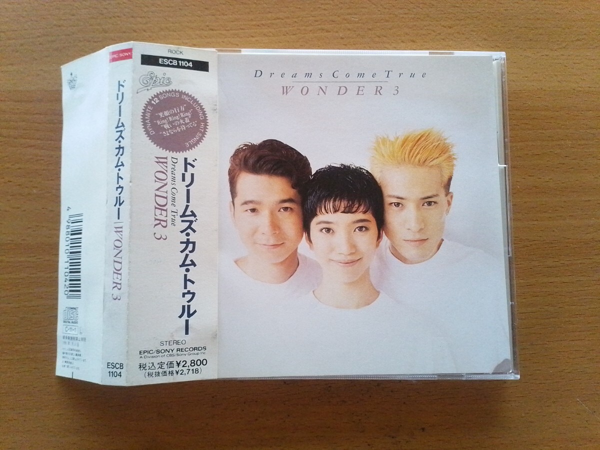 ドリカム DREAMS COME TRUE WONDER 3 (送料200円、二枚目100円)の落札