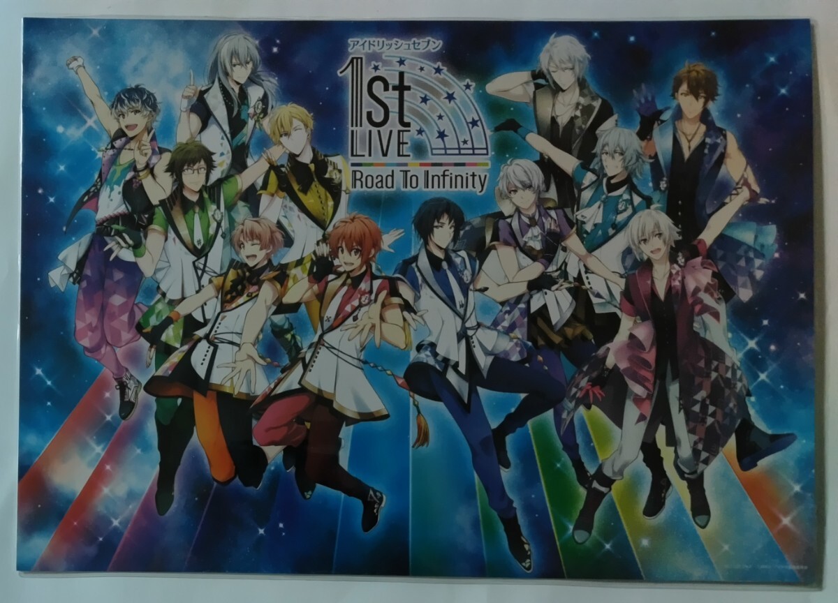 アイナナ1st ライブ「Road To Infinity」Blu-rayBOX アイナナ1st