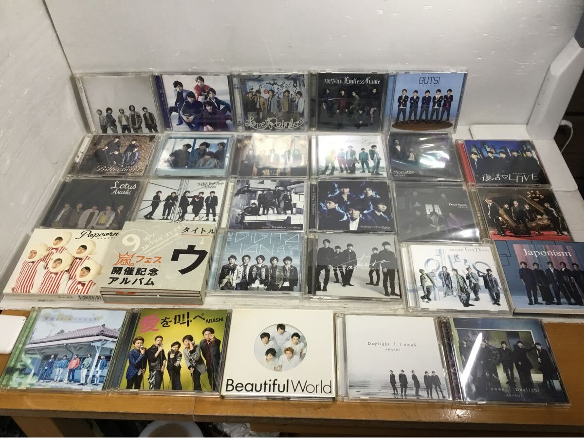 嵐DVD まとめ売り 嵐 DVD まとめ売り 嵐DVD まとめ売り 嵐 DVD まとめ売り