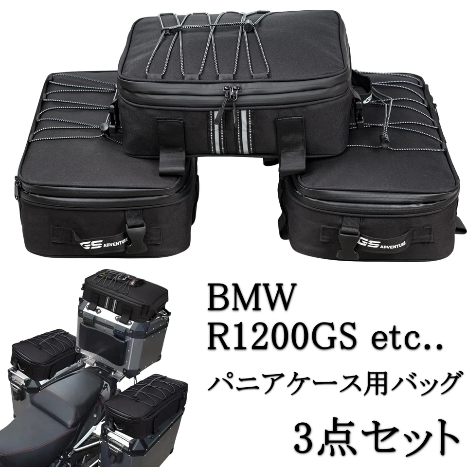 中古良品】GIVI E41 サイドケース パニアケース 香ばしい 左右セット