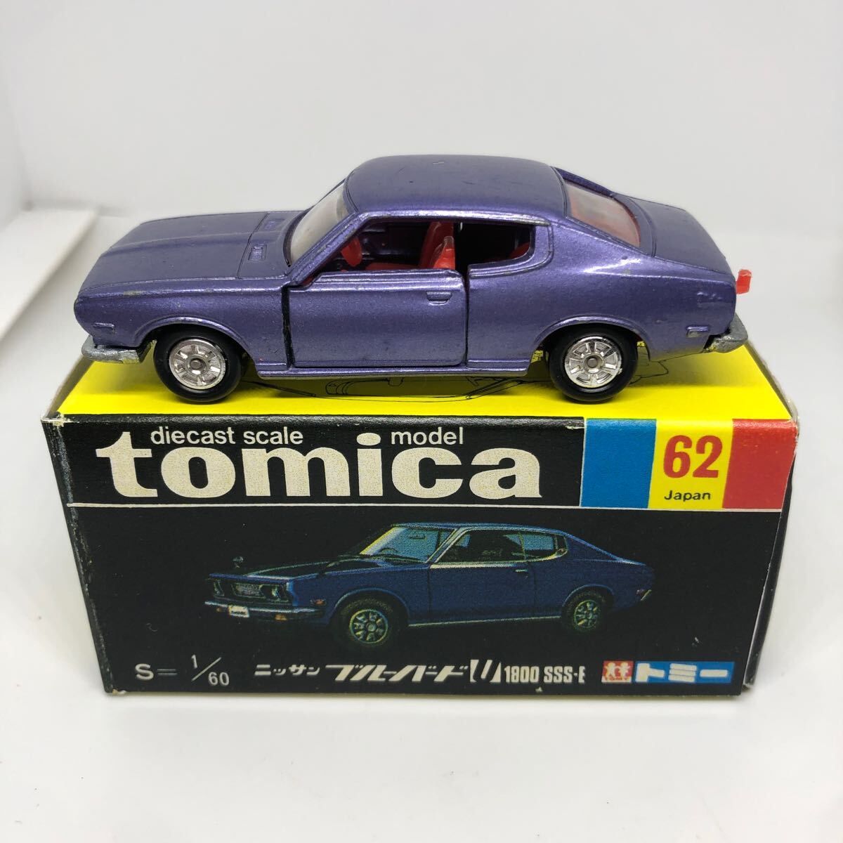 黒箱トミカ サニー1Aホイル TOMICAトミカ 日産 サニー 1200GX 1A