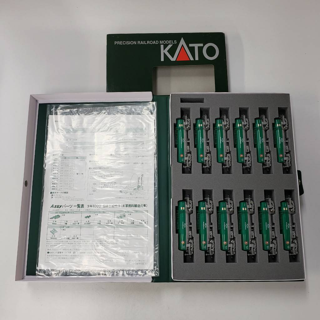 kato-9900-8058-n-yahoo