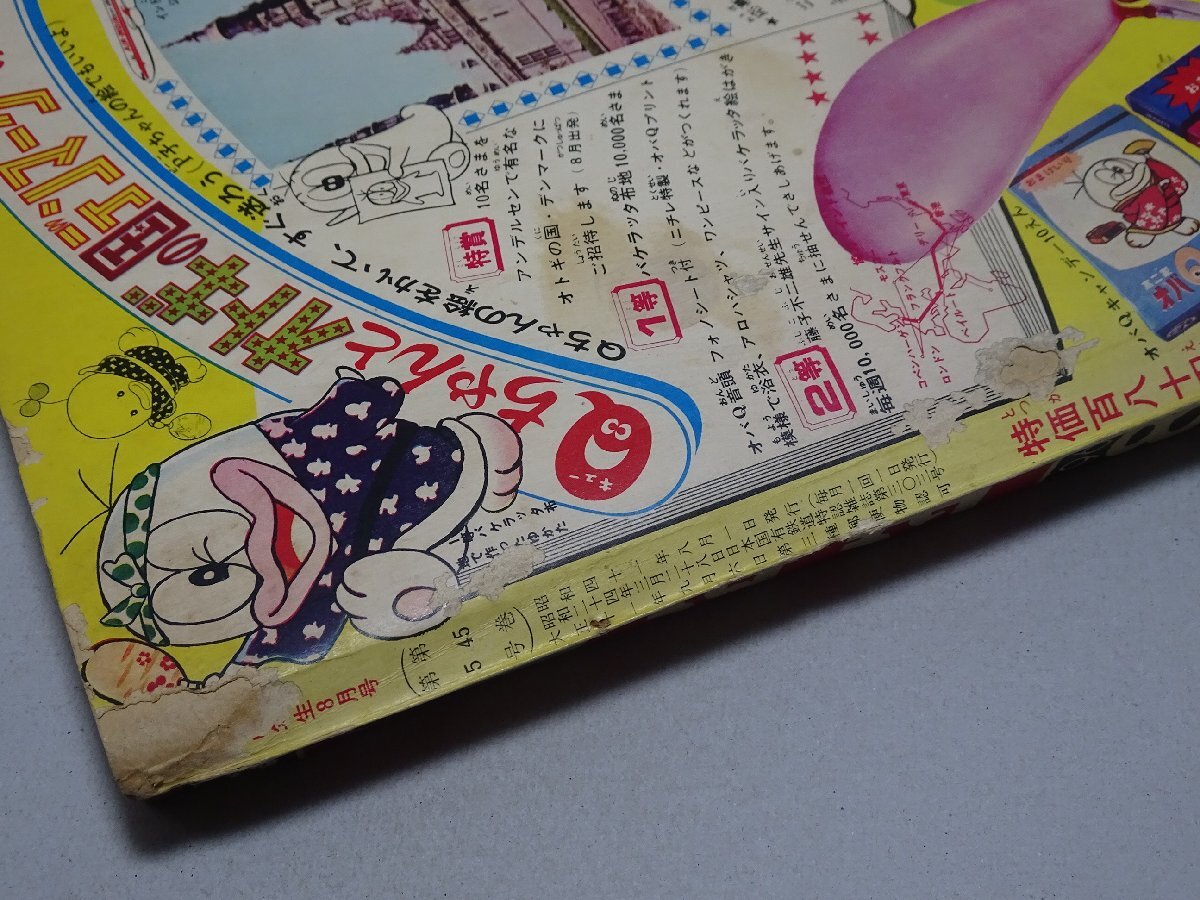 赤塚不二夫 手描き 色紙 おそ松くん 昭和レトロ 検）藤子不二雄 高橋留美子 赤塚不二夫 手描き 色紙 おそ松くん 昭和レトロ 検）藤子不二雄