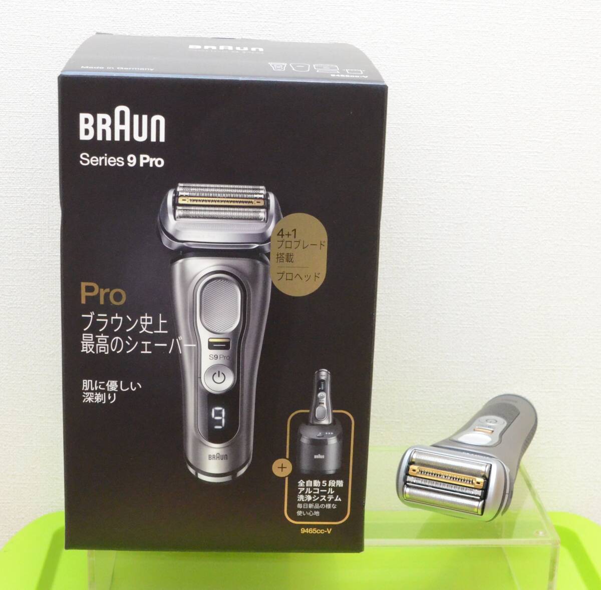 値下げ‼︎ Braun シリーズ9（S9） 電気シェーバー+洗浄液 Braun シリーズ9（S9） 電気シェーバー+洗浄液 ブラウン純正 洗浄器 S9