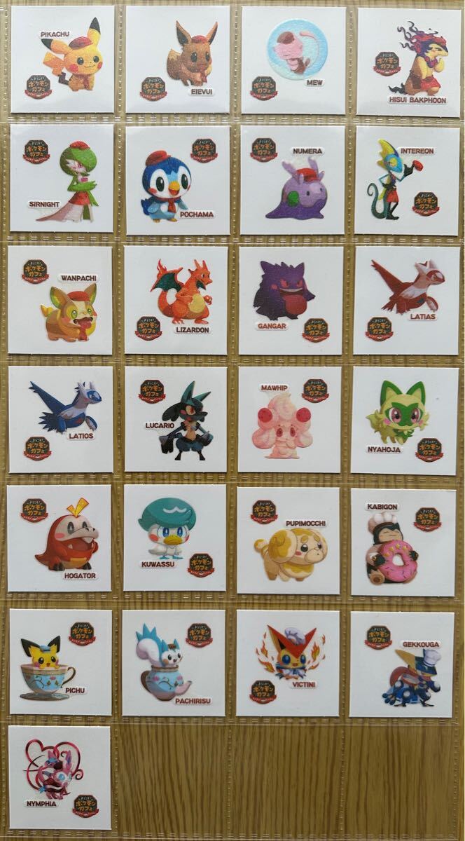 ポケモン デコキャラシール バラ売り ② ◇13弾◇ポケモンパン ポケモン デコキャラシール バラ売り ② ◇13弾◇ポケモンパン