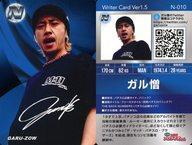 ☆プロライターチップス カード 第3弾 MYME SPSP 他 3枚セットの落札