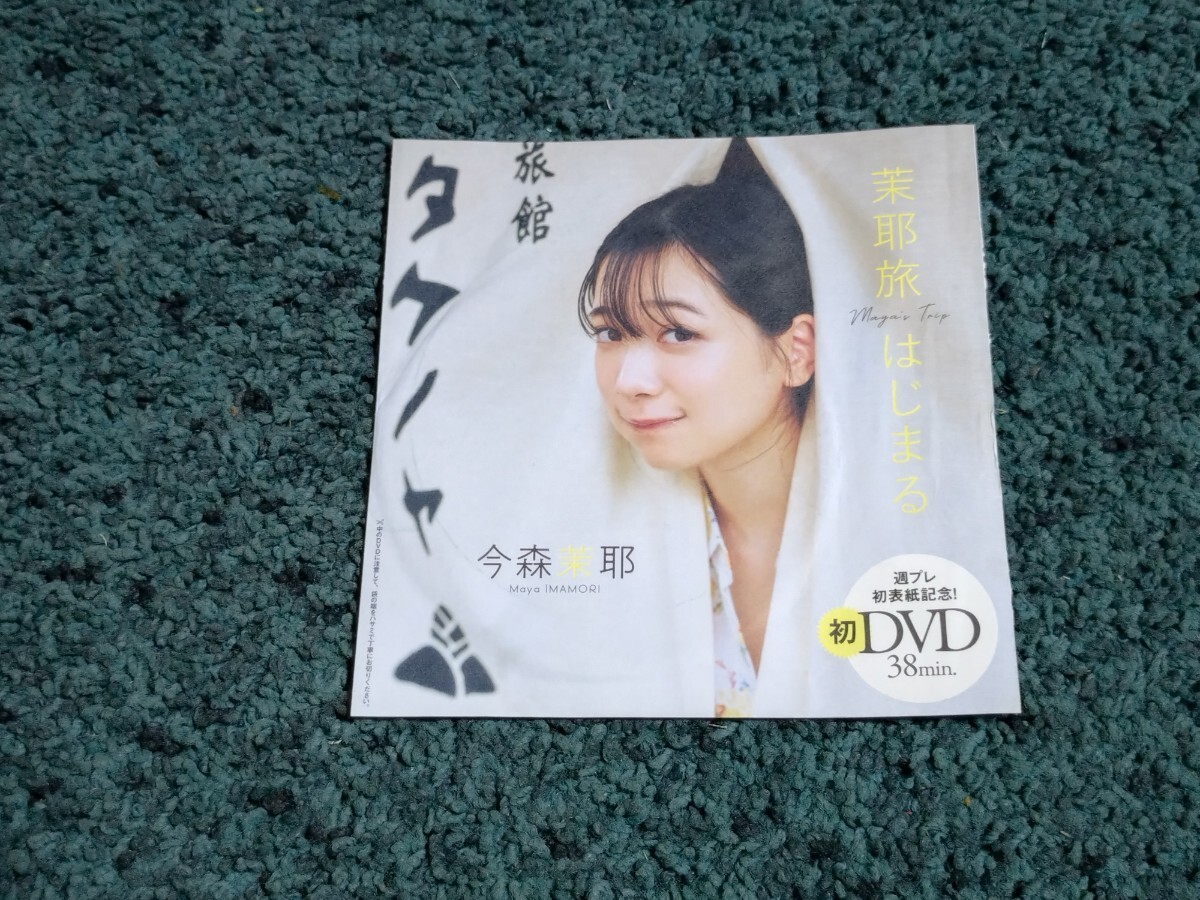 ☆華村あすか 直筆サイン入りチェキ 抽プレ当選品☆ - メルカリ 華村