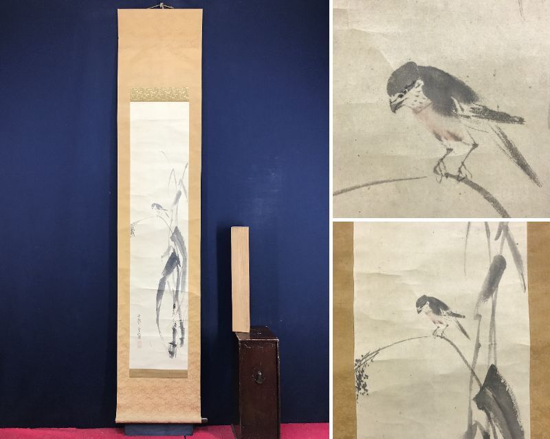 慶應◇円山応挙の高弟【長沢芦雪(長澤蘆雪)】真筆 絹本水墨『竹雀』図