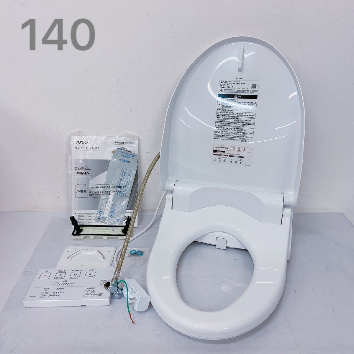 TCF8CM77#SC1 TOTO ウォシュレット KMシリーズ 瞬間式 パステル