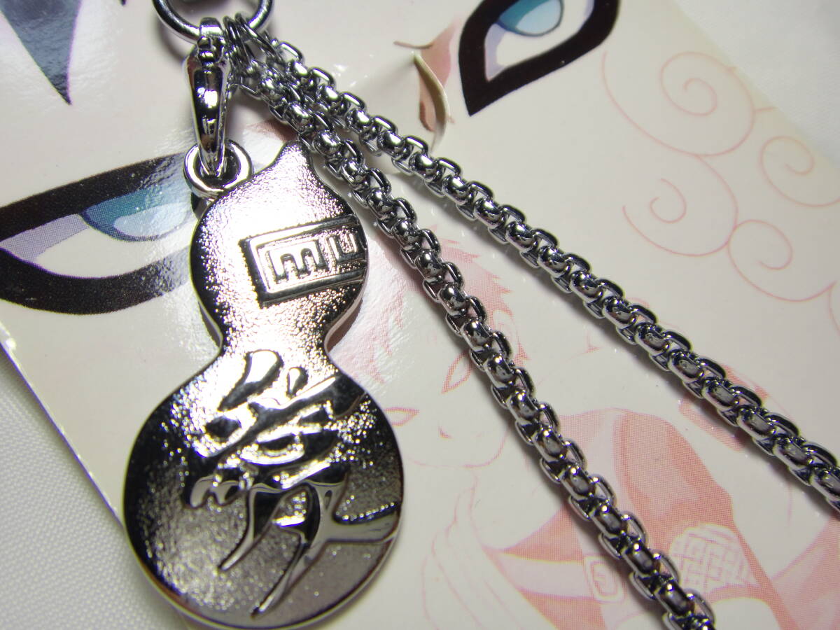 NARUTO疾風伝 木ノ葉学園 ファスナーアクセサリー 2種セット 新品】☆NARUTO☆木ノ葉学園ファスナーアクセサリー カカシの落札情報