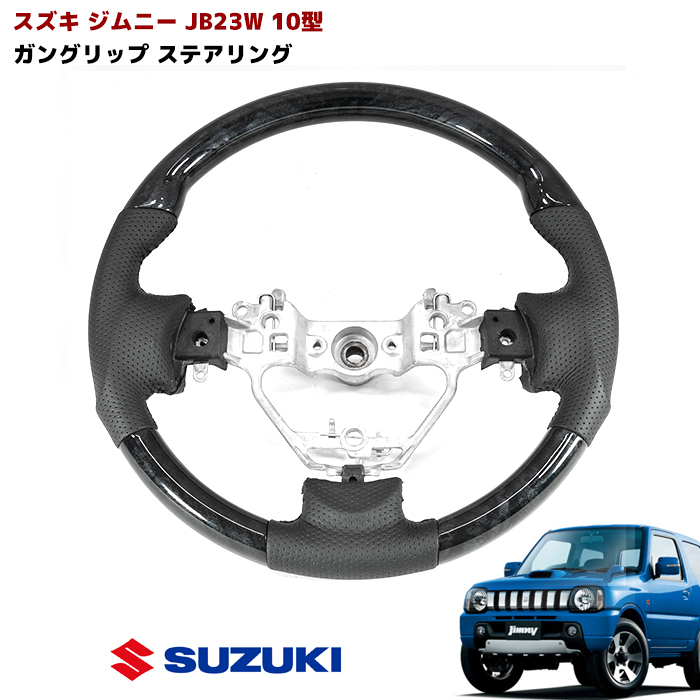 希少ジムニーSJ10純正ステアリング 当時物 スズキ ジムニー SJ30 純正