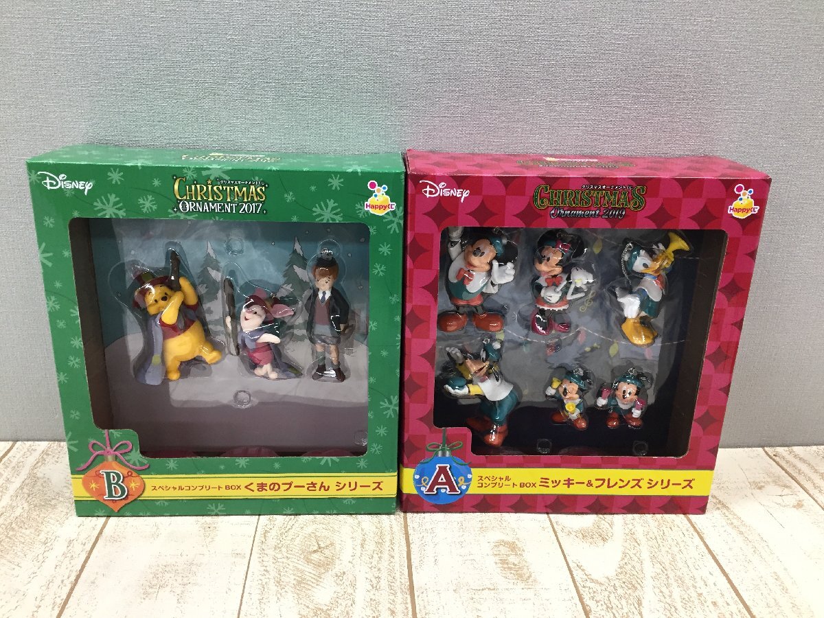 プーさんスワロフスキー正規品未使用箱付き廃盤