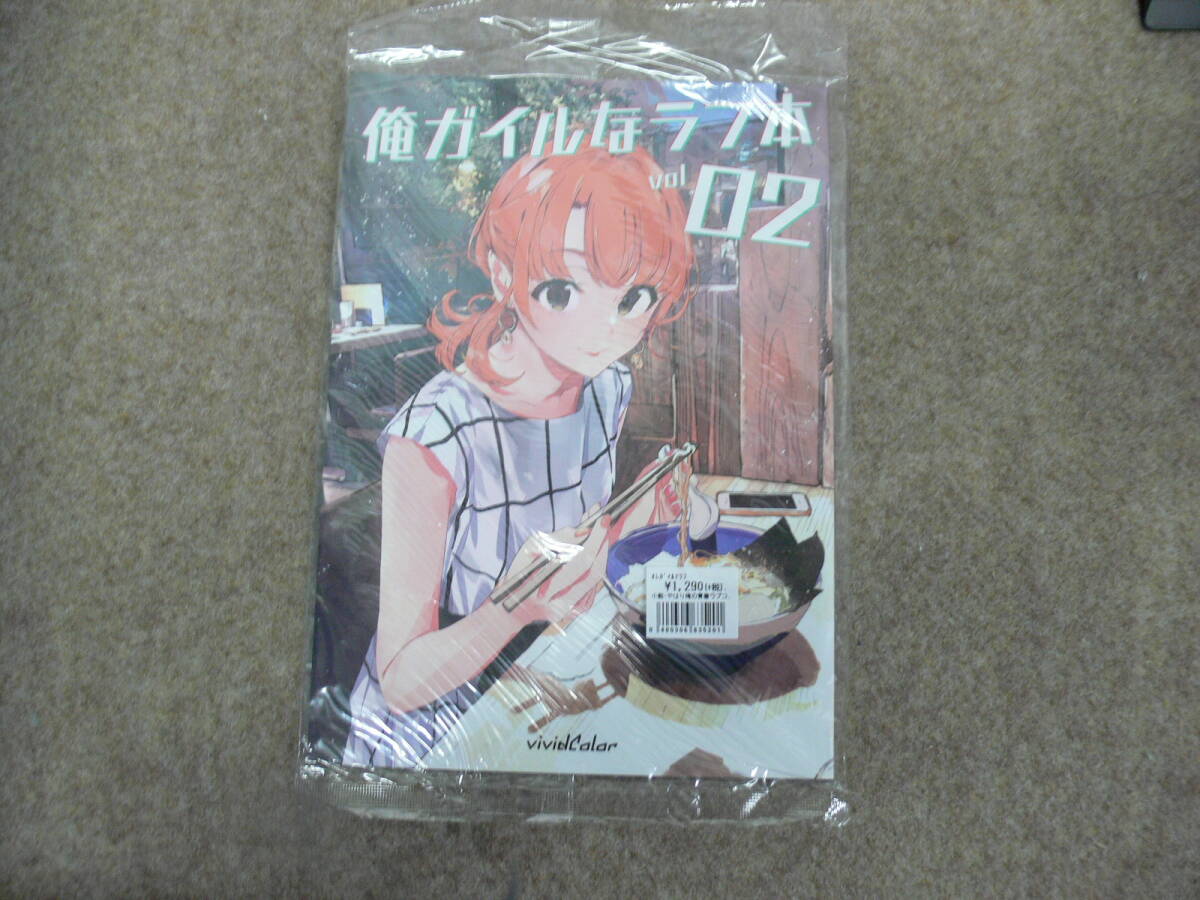 コミックバラまとめ売り② BLコミックスまとめ売り②バラ売り2冊〜 - メルカリ