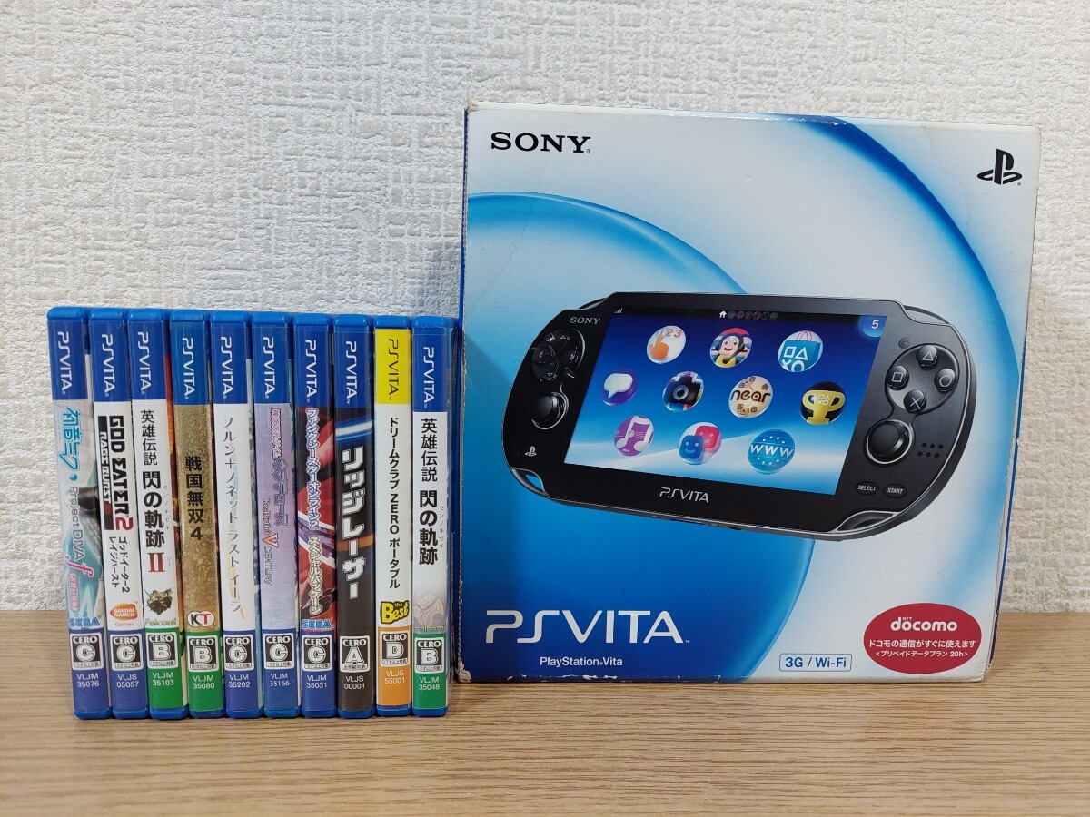 vitaカセット(セット) PS vitaとカセットセット
