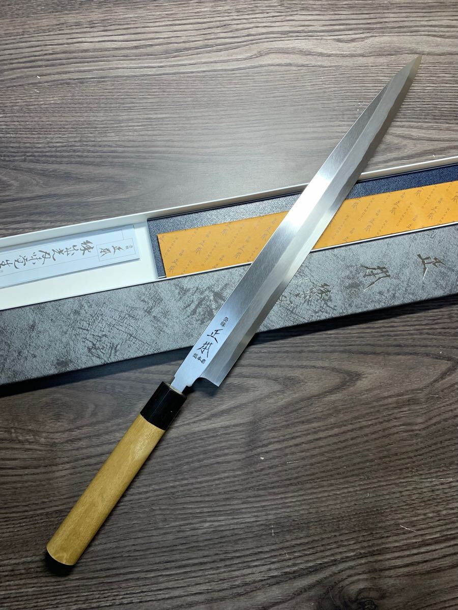 未使用品】正本総本店 柳刃包丁 本霞 330mm 未使用】【未使用】