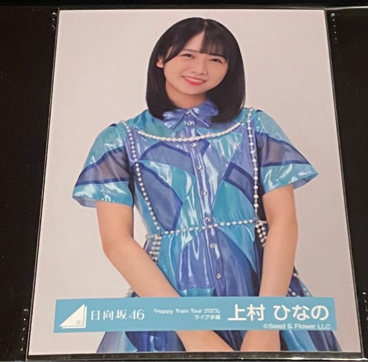 日向坂46 引退品 まとめ売り 出来合い