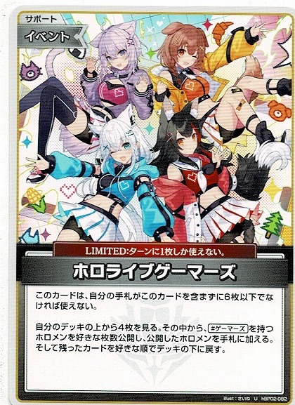 C105 大陸間弾道少女 新刊セット ＆ アクリルスタンド 以降検索（ 泉彩