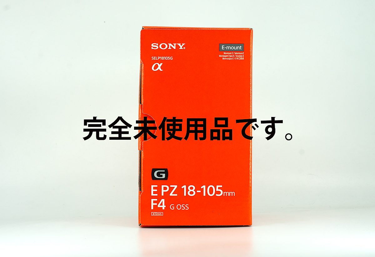 Sony MC beschermingsfilter Zeiss VF-72 72 mm VF72MPAM.AE
