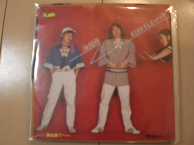 「it」中牟田俊男 中牟田俊男の画像一覧 | オリコンニュース（ORICON NEWS）