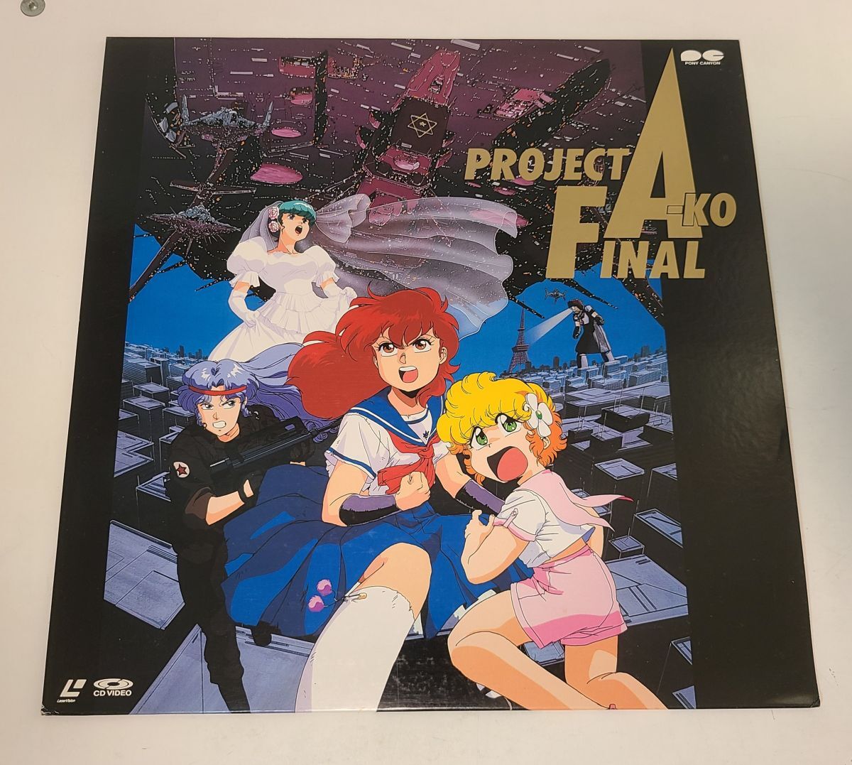 「プロジェクトA子」セル画 Yahoo!オークション -「セル画 プロジェクトa子」の落札相場
