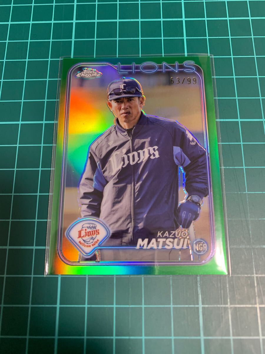 タカラ プロ野球カードゲーム 92年度版 ヤクルトスワローズ タカラプロ