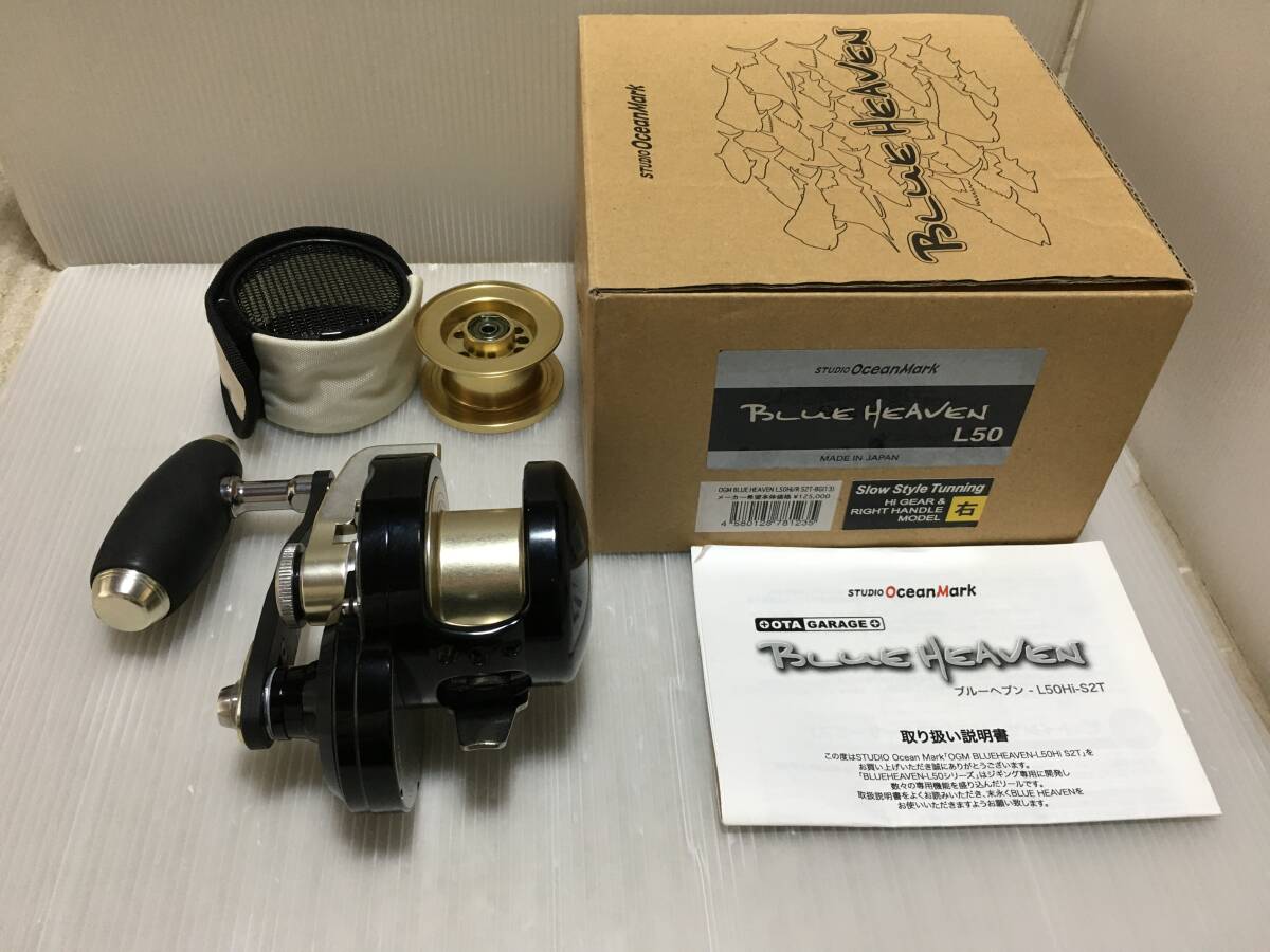 STUDIO OceanMark 太田ガレージL50Hi/L