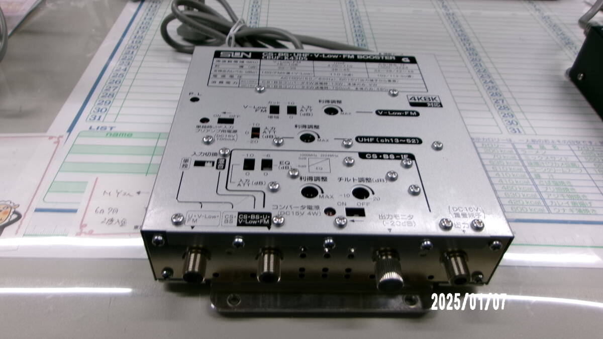 CBUF-K43DS （national 455L 6ドア 自動製氷 冷蔵庫 大阪市南部）
