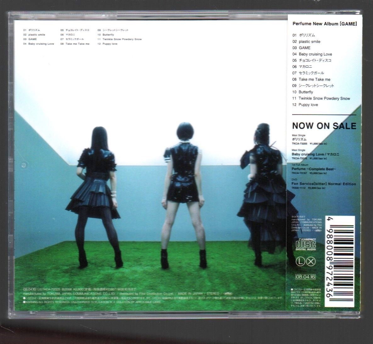 cruising Baby - Perfume Love perfume パフューム メルカリ Music