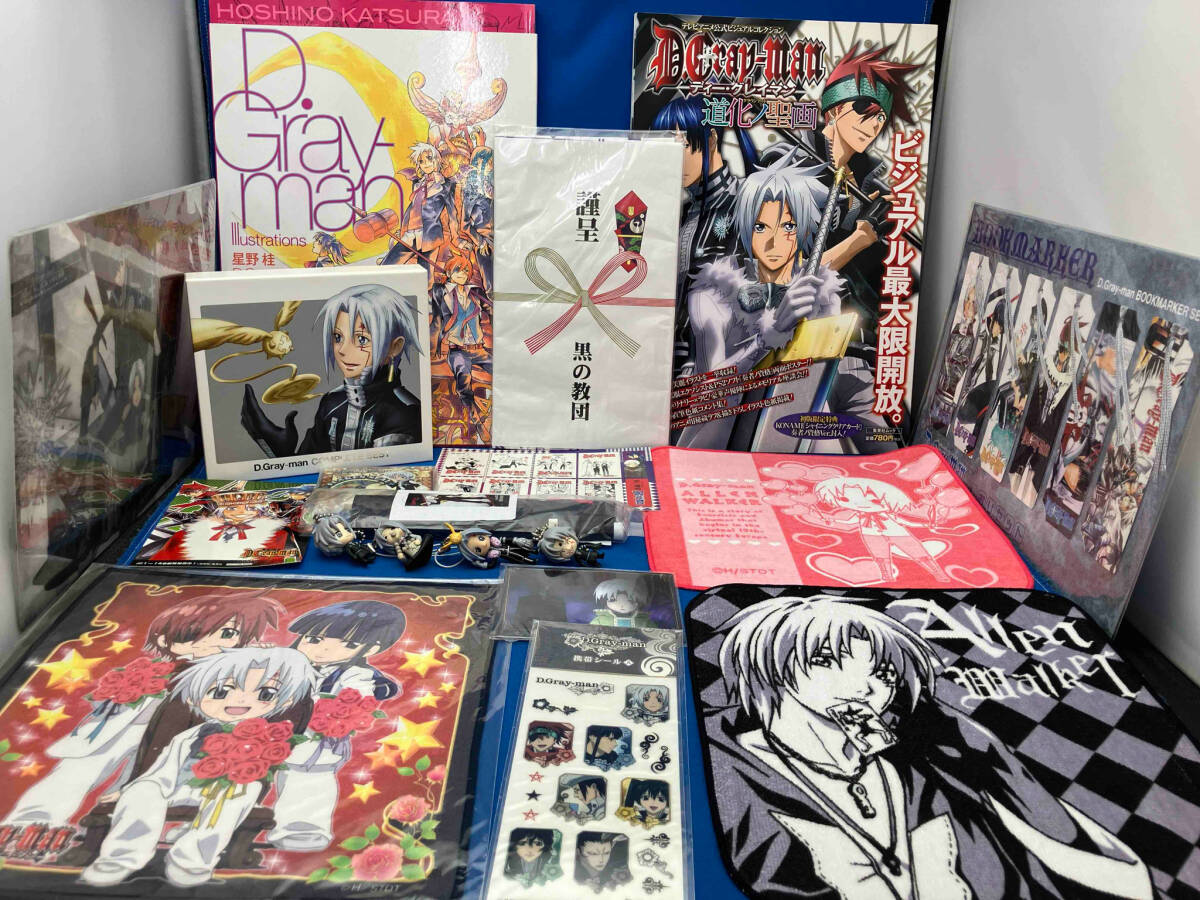 D.Gray-man 原画展 星野桂の世界 公式イラストブック たためる