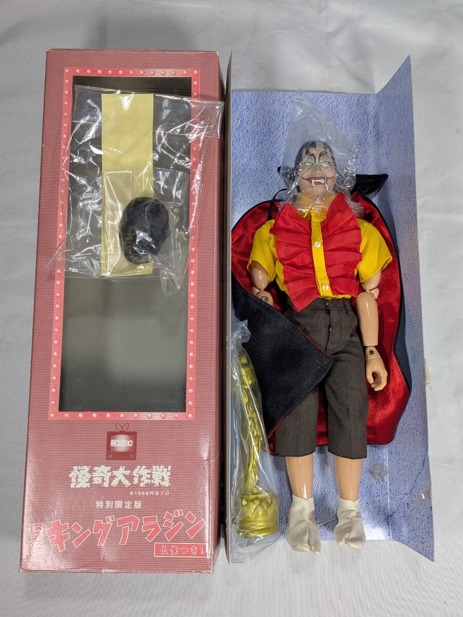 アルフレックス 怪奇大作戦 怪盗キングアラジン 壁抜け男 300体限定 新品 Amazon.co.jp: アルフレックス 怪奇大作戦 怪盗キングアラジン
