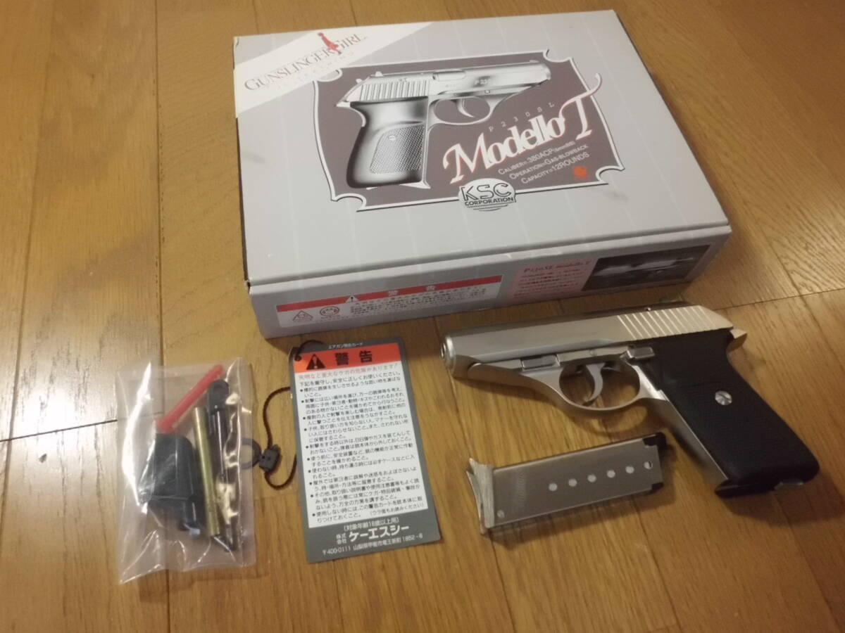 KSC P230SL Modello T ガンスリンガーガール モデッロT KSC】P230SL モデッロT ガンスリンガーガール 限定製品