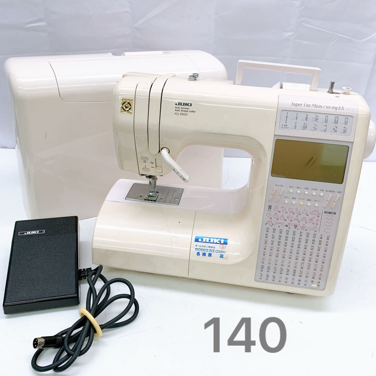 JUKI HZL-7900 コンピューター ミシン 通電OK 動画有り（定価 310,000 