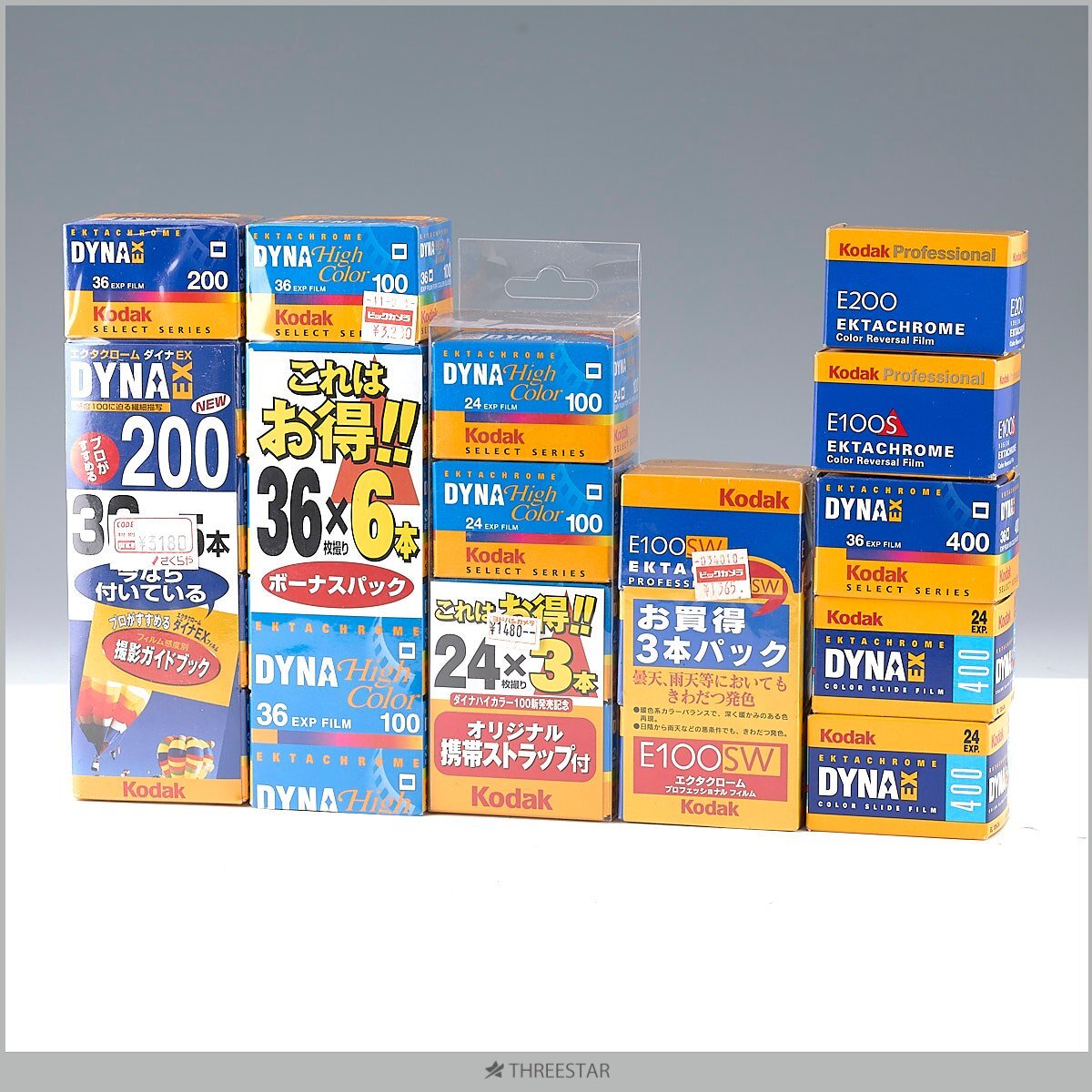 Kodak DYNA High Color 100 200 セット 期限切れ Kodak DYNA High Color ISO 100 24枚撮 期限切れ - メルカリ