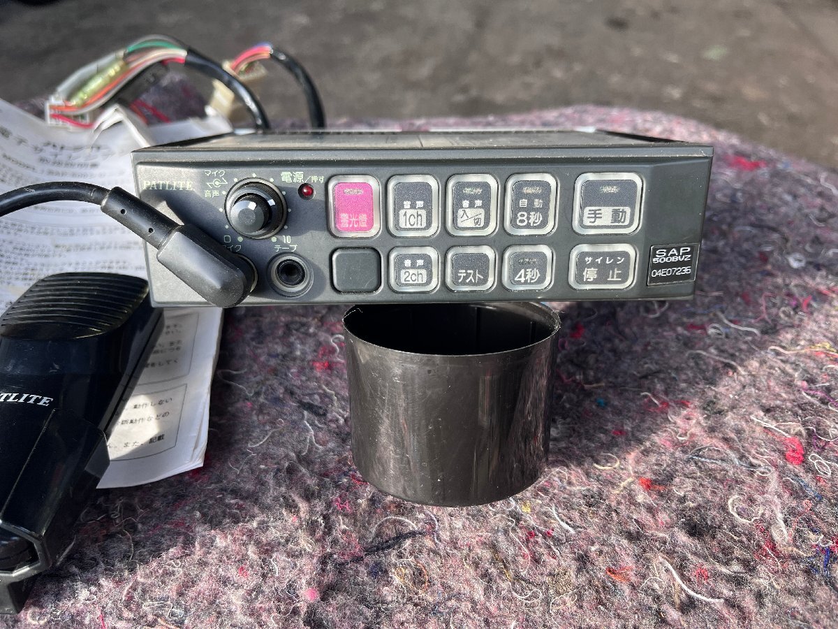 3連休限定　PATLITE パトライト製 サイレンアンプ SAP-500 Amazon.co.jp: 確かな良いものを パトライト製 拡声器 電子