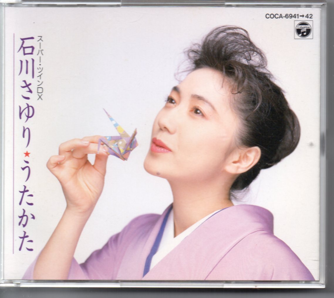 石川さゆり 天城越え 色紙 コロムビア 昭和レトロ 当時物 販促品 4月20日神戸公演よりコンサートグッズ2024発売！ | 石川さゆり 公式