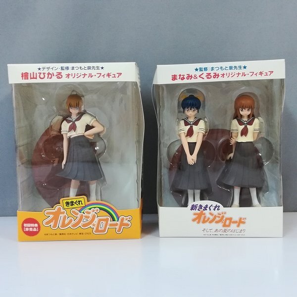鮎川まどか&ジンゴロ・檜山ひかる フィギュアセット 鮎川まどか&ジンゴロ・檜山ひかる フィギュアセット - メルカリ
