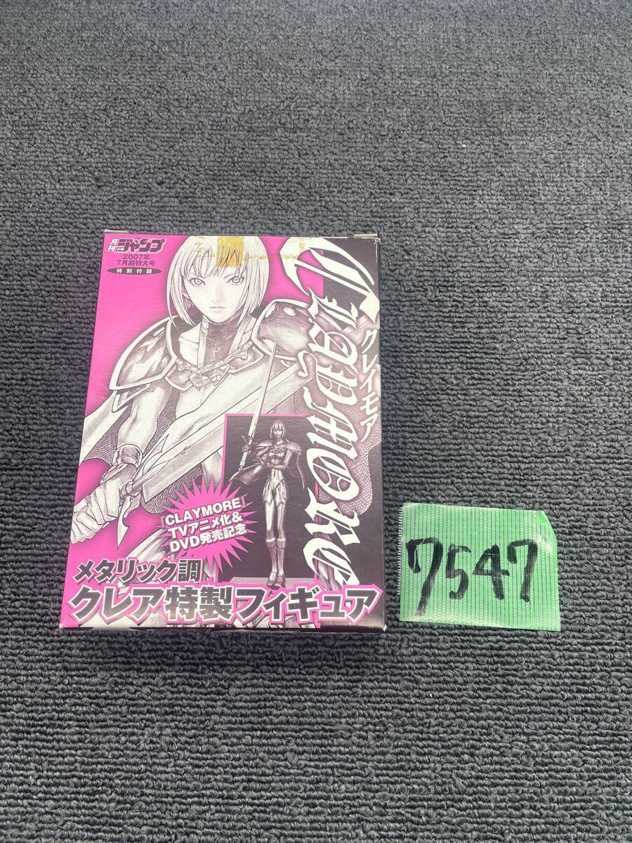 クレイモア 直筆サイン入り複製原画