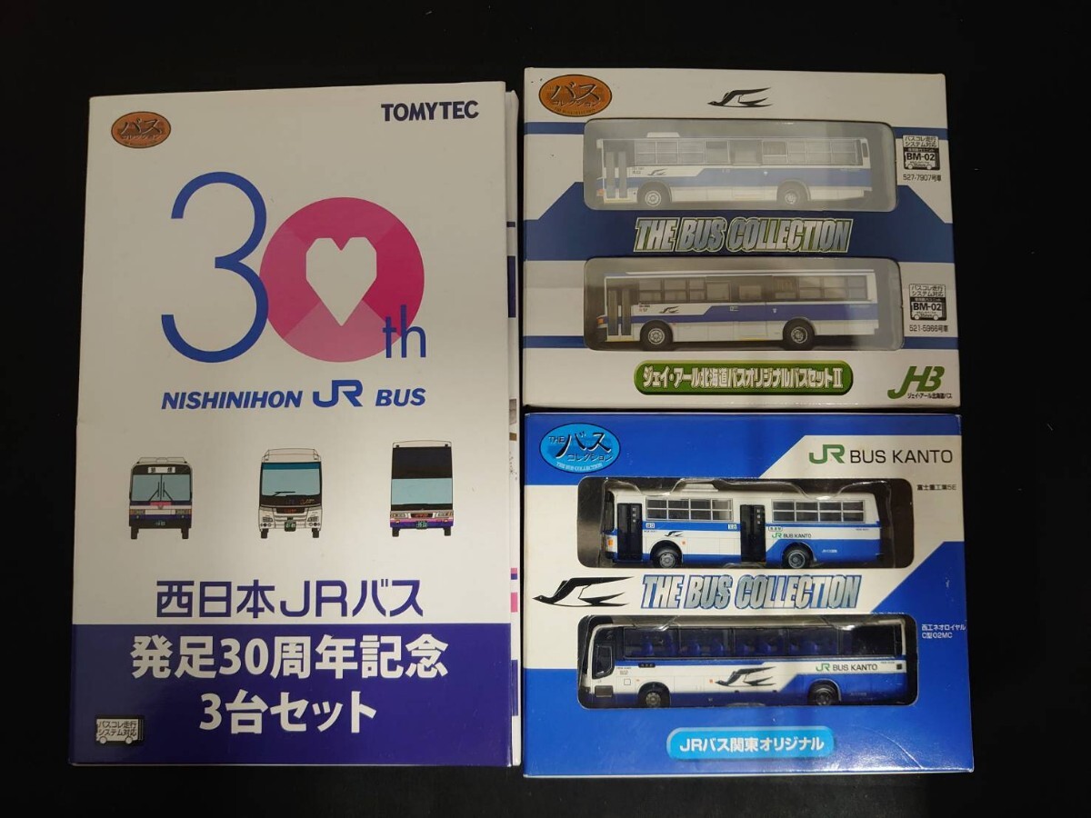 バスコレクション　西日本JRバス発足30周年記念3台セット バスコレ 西日本ジェイアールバス発足30周年記念3台セット