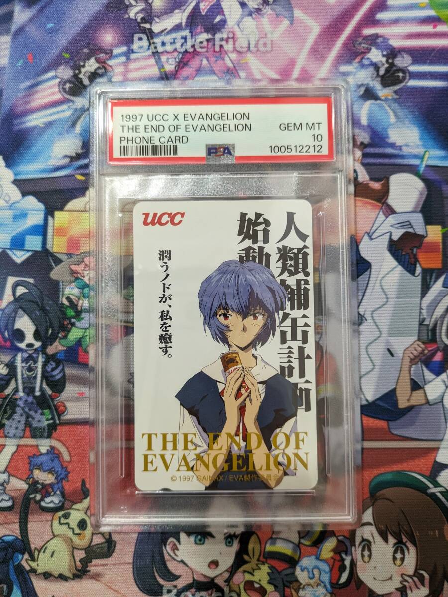 【新品未使用】エヴァンゲリオンx JINS コラボ　第一弾　碇シンジモデル 新品未使用】エヴァンゲリオンx JINS コラボ 第一弾 碇シンジ