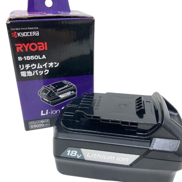 京セラ 純正品 B-1850LA 18V 5000mAh リチウムイオン電池パック